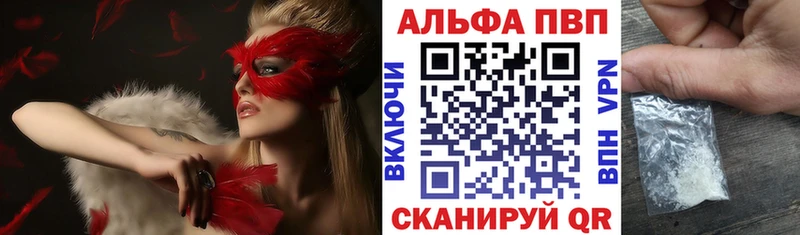 A PVP мука  Приморск 