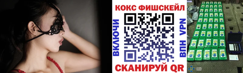 КОКАИН 98%  omg как войти  Приморск  купить  