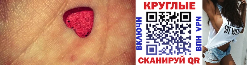 Ecstasy ешки сколько стоит Приморск
