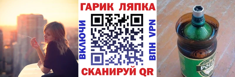 ГАШИШ Изолятор наркота Приморск