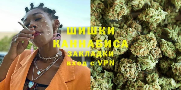мефедрон VHQ Видное