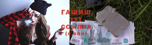 ПСИЛОЦИБИНОВЫЕ ГРИБЫ Алексеевка