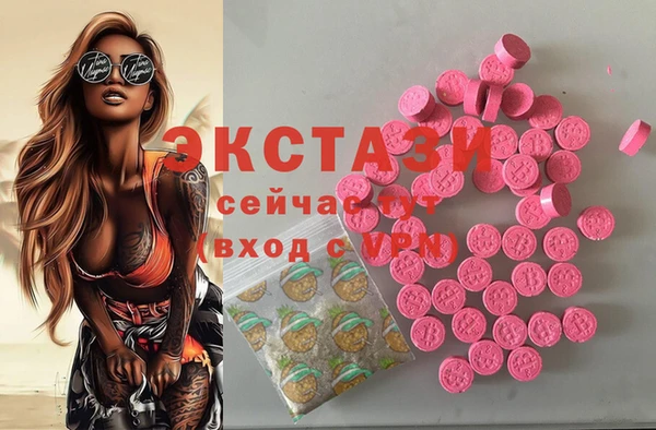 ПСИЛОЦИБИНОВЫЕ ГРИБЫ Алексеевка