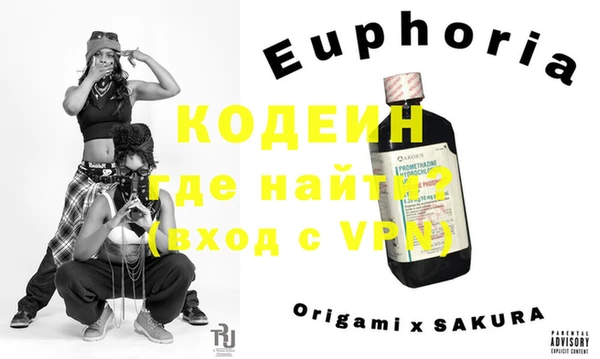 ПСИЛОЦИБИНОВЫЕ ГРИБЫ Алексеевка