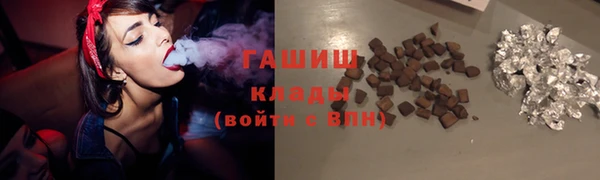 ПСИЛОЦИБИНОВЫЕ ГРИБЫ Алзамай