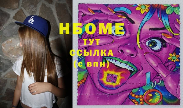 ПСИЛОЦИБИНОВЫЕ ГРИБЫ Алексеевка