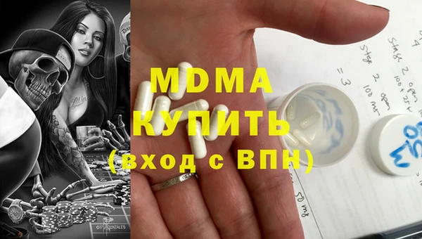 ПСИЛОЦИБИНОВЫЕ ГРИБЫ Алексеевка