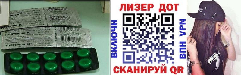ЛСД экстази кислота Приморск