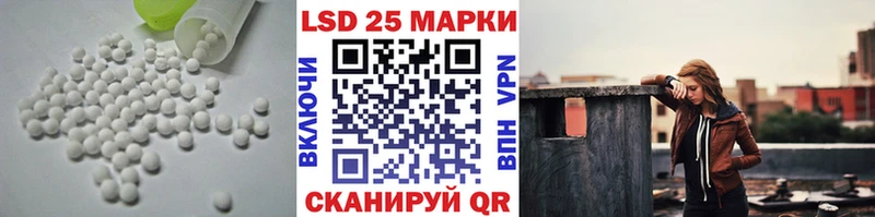 LSD-25 экстази кислота  продажа наркотиков  Приморск 
