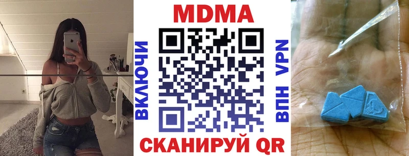 MDMA молли  цены наркотик  hydra   Приморск 