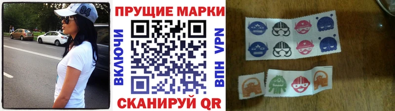 OMG рабочий сайт Приморск Марки NBOMe 1500мкг