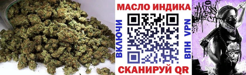 Дистиллят ТГК гашишное масло Приморск