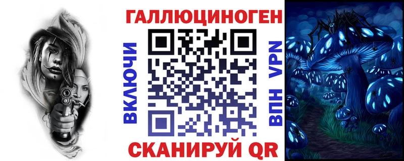 цена Приморск Псилоцибиновые грибы мухоморы