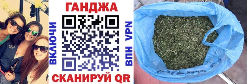 МАРИХУАНА Ganja  купить   Приморск 